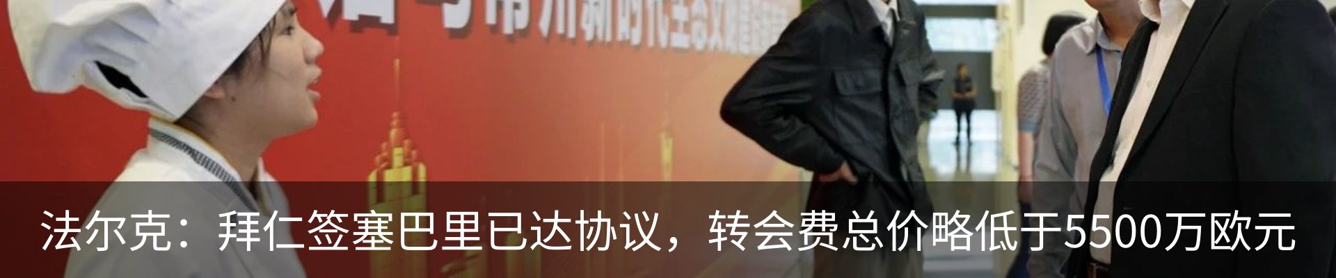 新闻中心